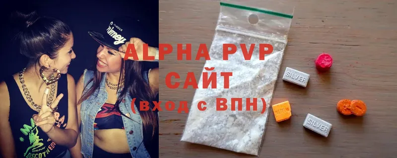 Alpha PVP Соль  где продают наркотики  Вилючинск 