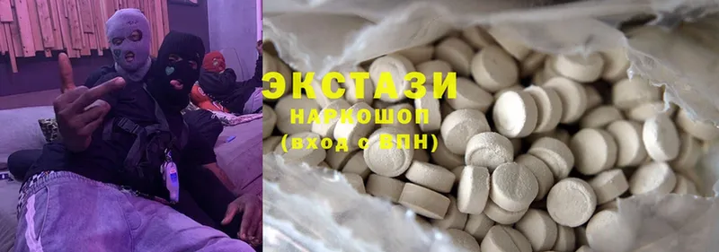 Ecstasy MDMA  Вилючинск 