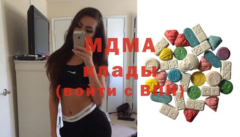 где купить наркоту  Вилючинск  MDMA Molly 